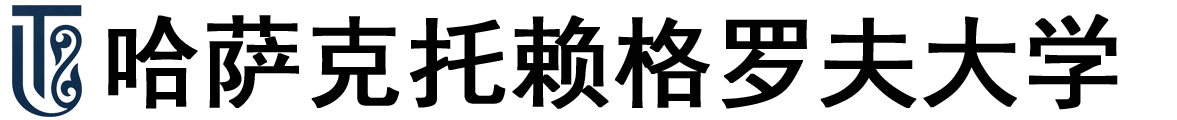 哈萨克斯坦托赖格罗夫大学logo